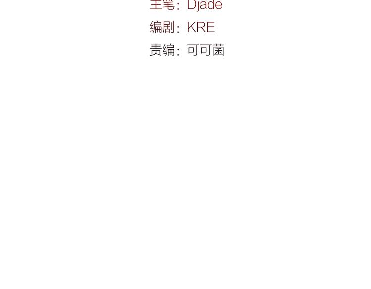 神泽管业漫画,第4话 /母亲/2图