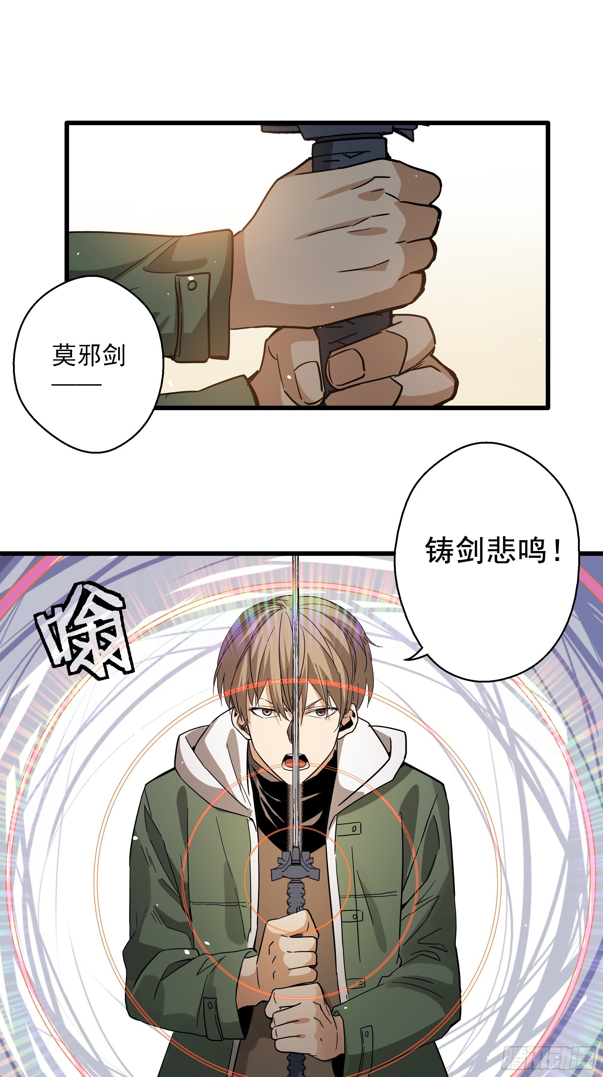 五行地垫摆放方法漫画,第33话 猫鼠大战-机会2图