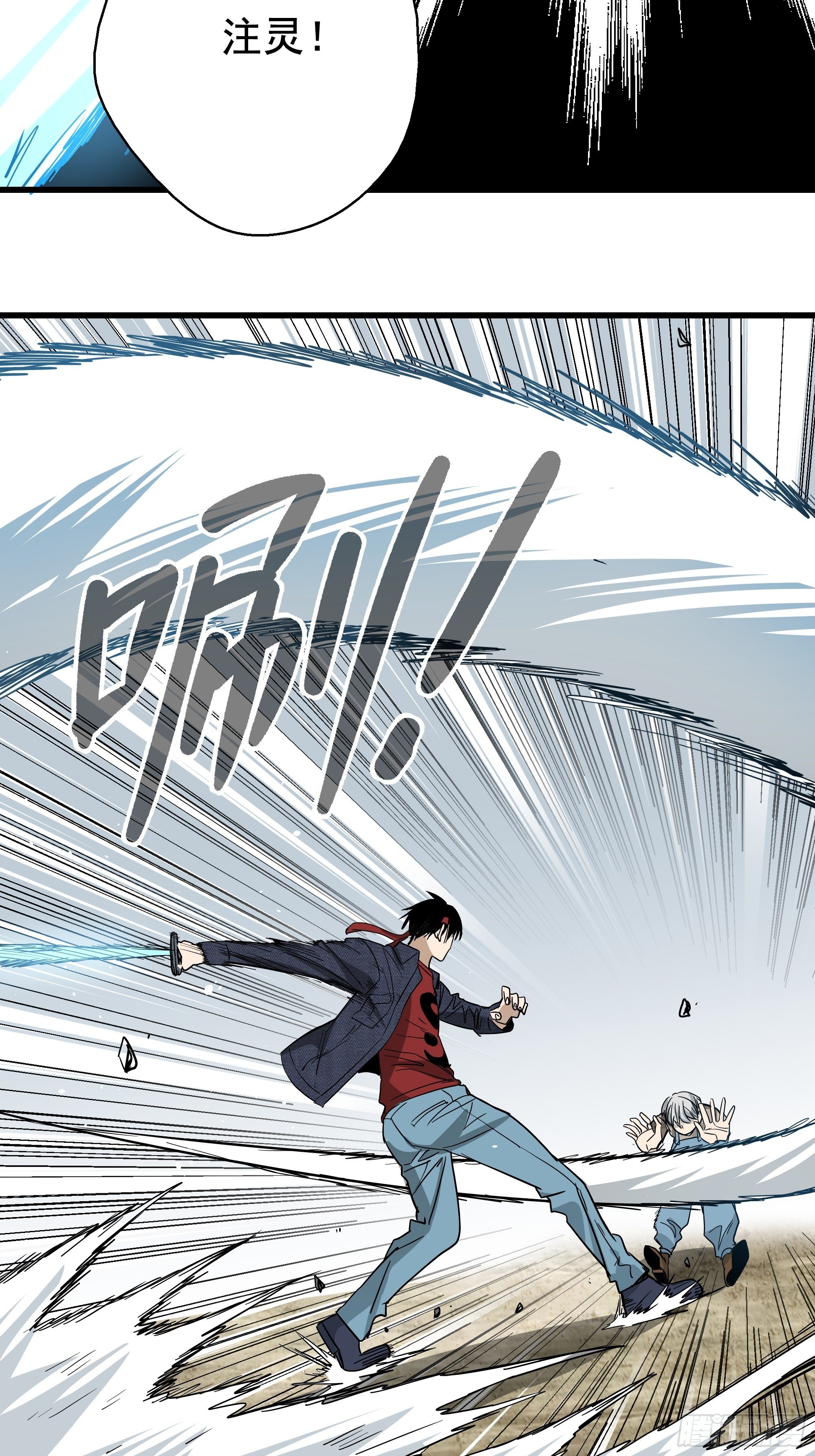 五行地司动漫漫画,第31话 猫鼠大战-融合2图