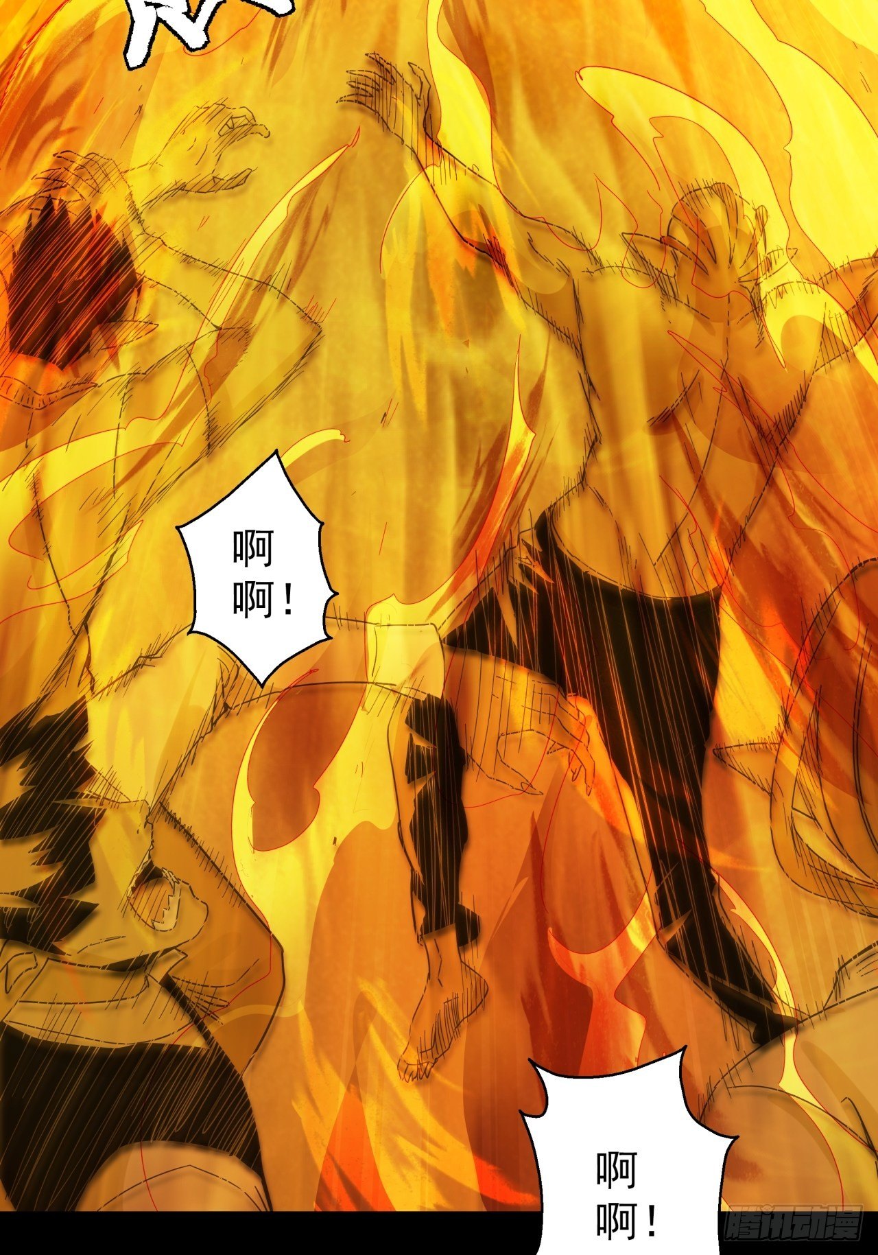 五行地司漫画,第18话 猫鼠大战-撤退2图