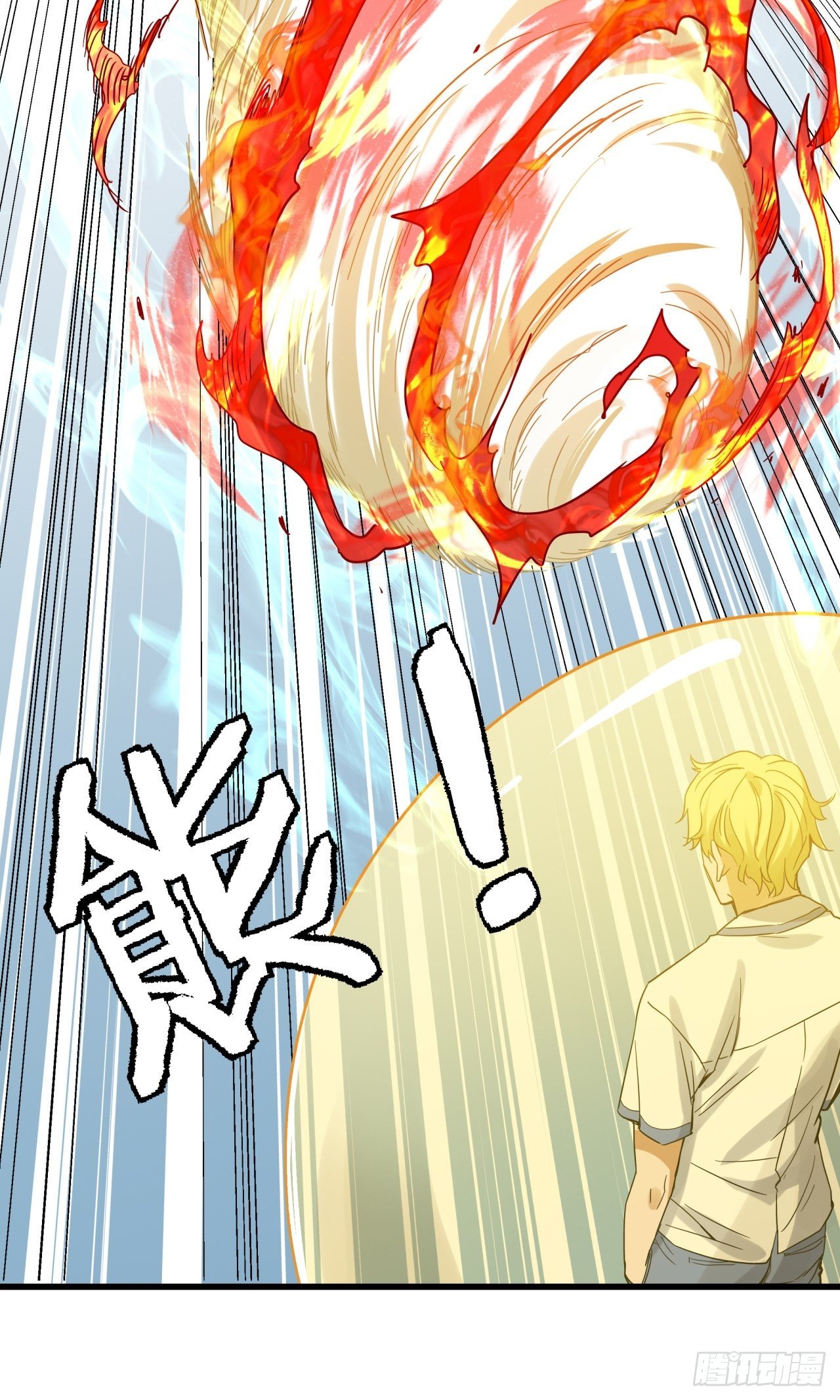 五行地司漫画,第7话 诡谲校园22图