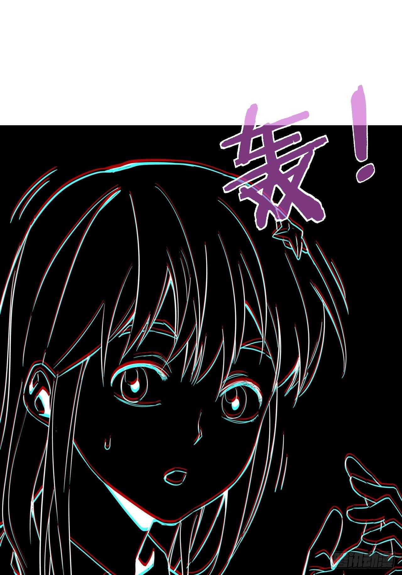 五行地司动漫漫画,第4话 东施效颦1图
