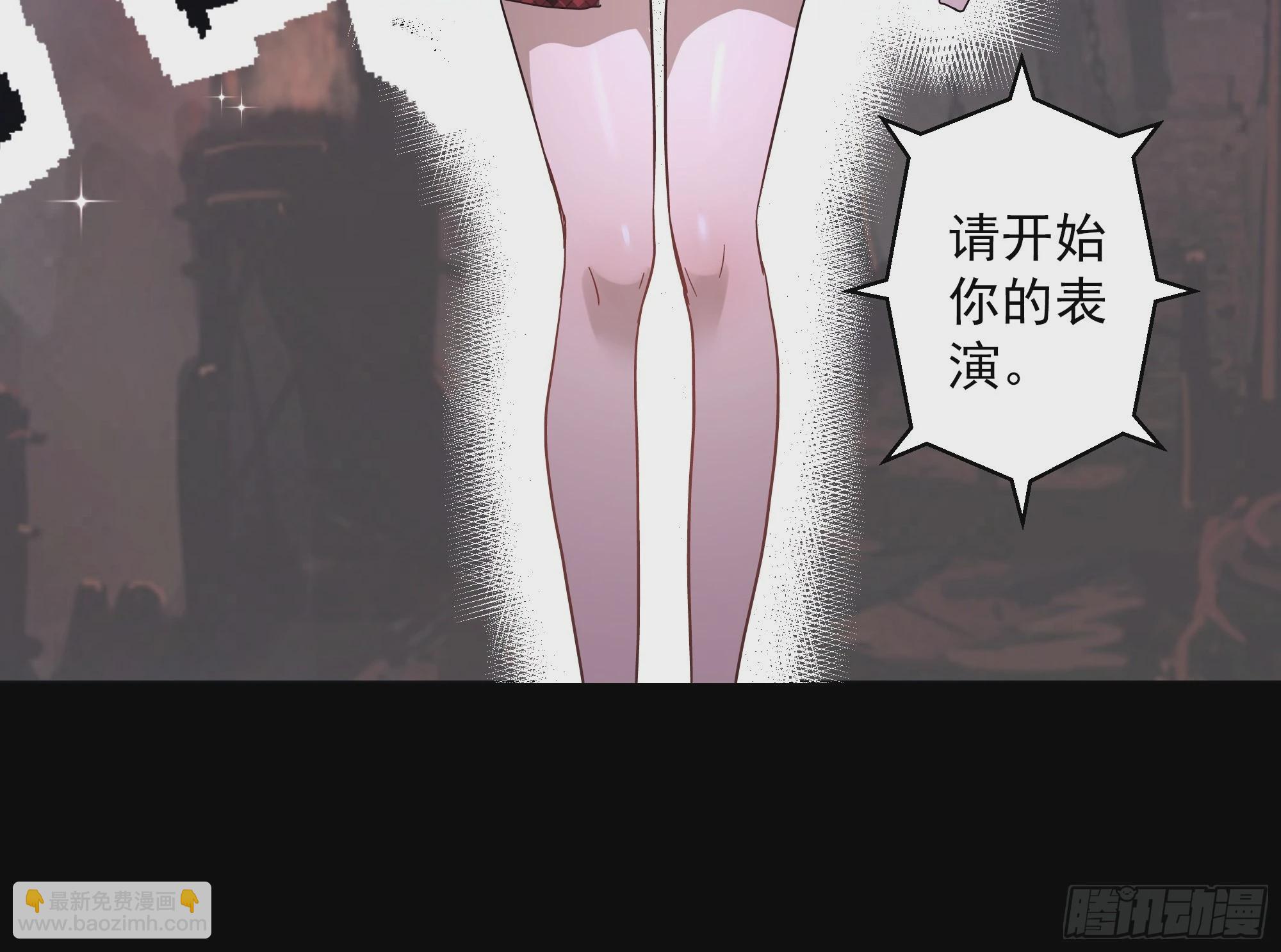 五行地司动漫漫画,第44话 地府篇-道果1图