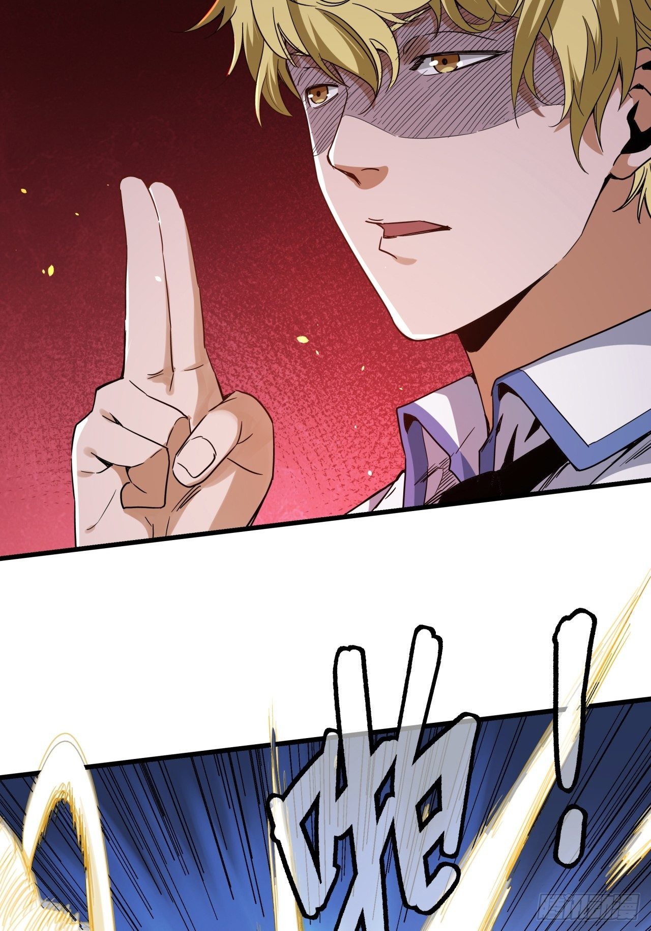 五行地司漫画,第7话 诡谲校园21图