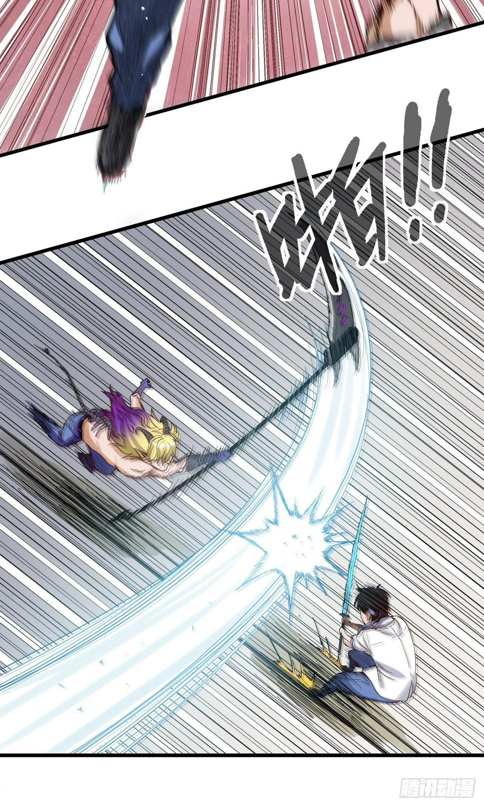 五行地司动漫漫画,第8话 诡谲校园31图