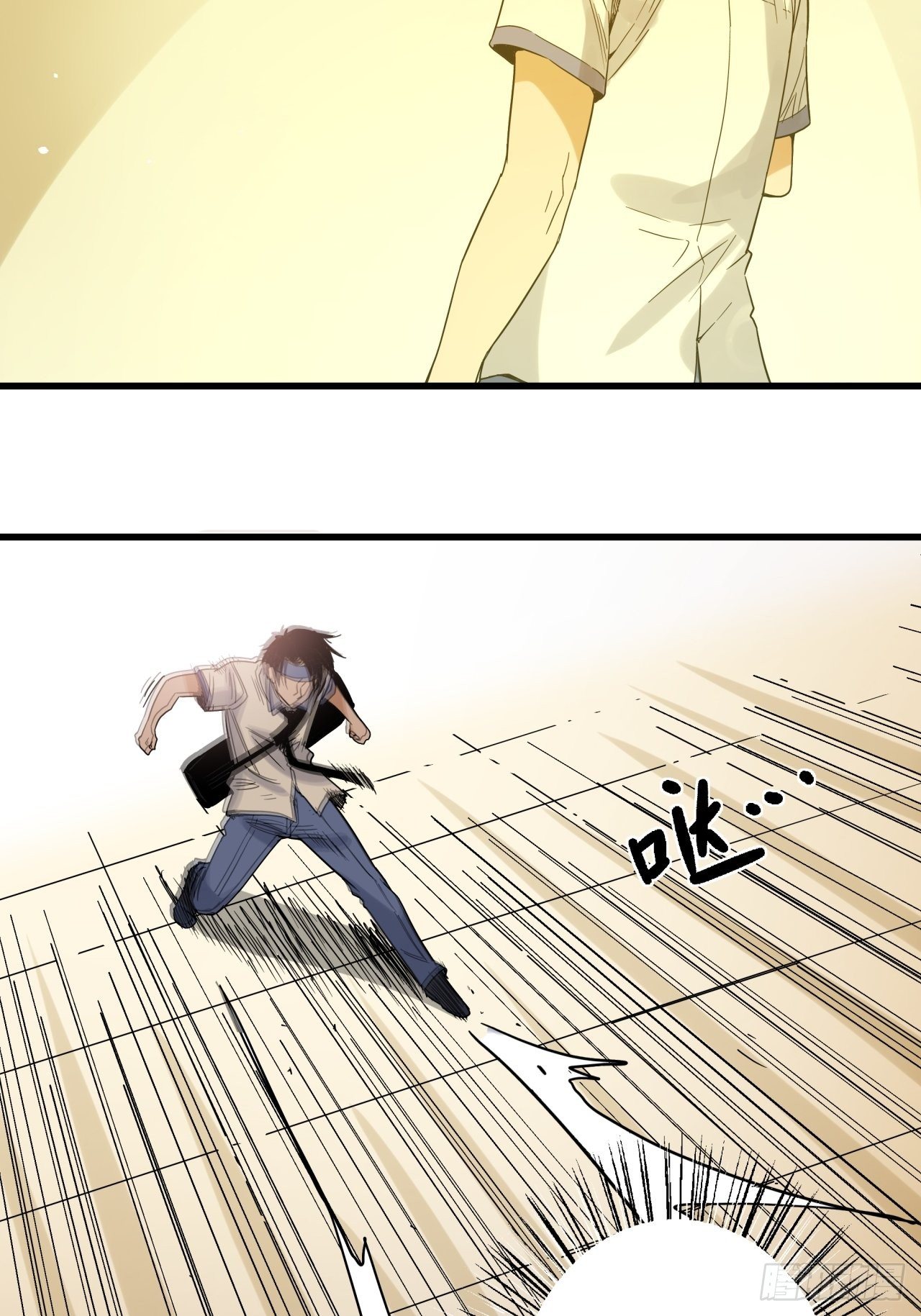 五行地司漫画免费下拉式漫画,第7话 诡谲校园22图