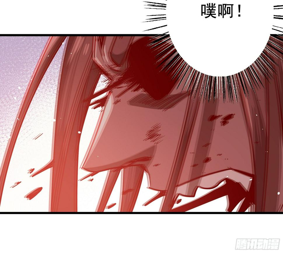 五行地司漫画,第35话 猫鼠大战-开眼1图