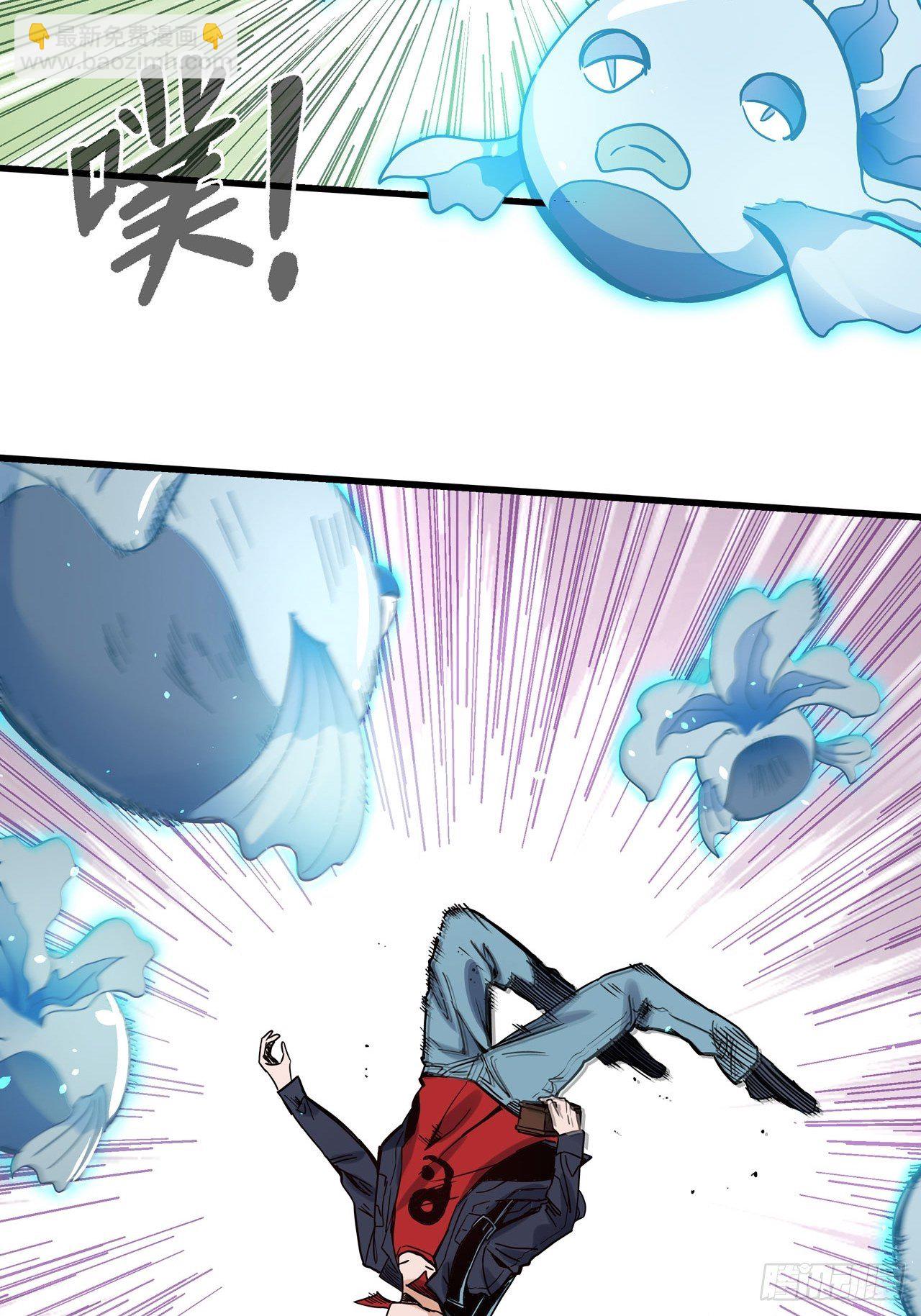 五行地垫摆放方法漫画,第3话 坟头蹦迪1图