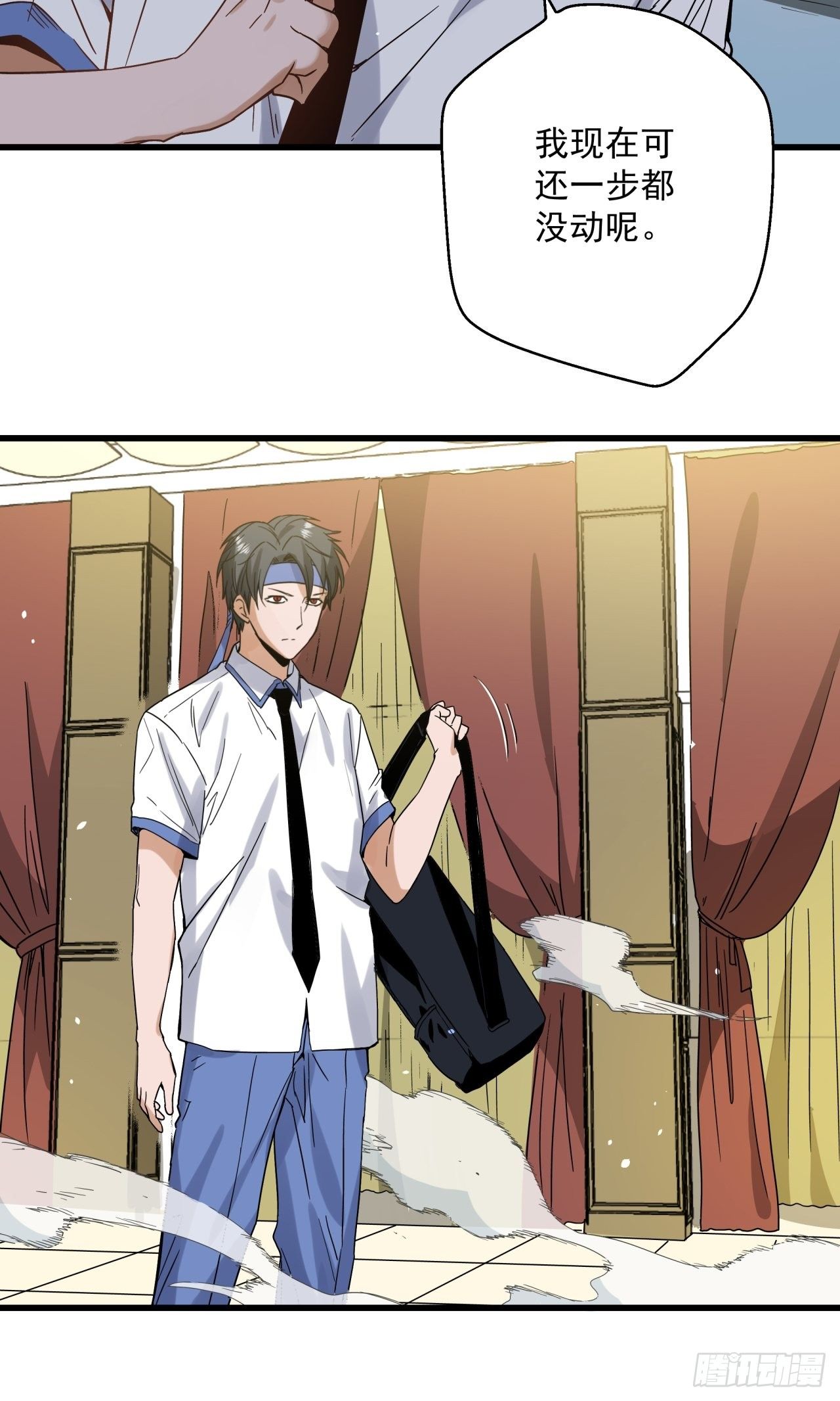 五行地司漫画免费下拉式漫画,第7话 诡谲校园22图