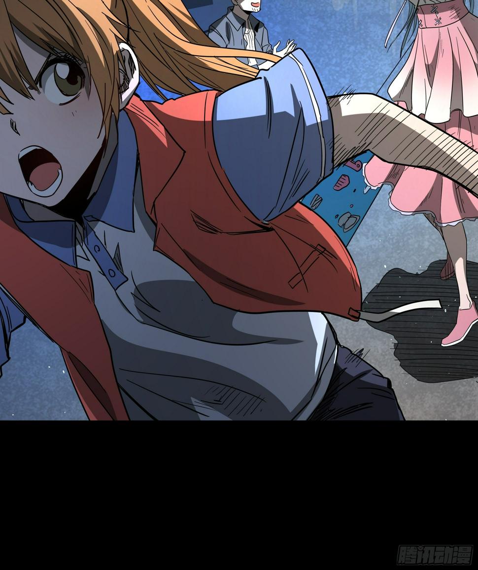 五行地司动漫漫画,第15话 猫鼠大战-线索1图