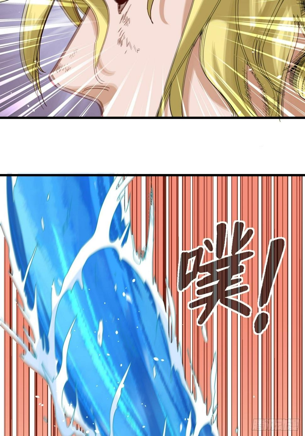 五行地司动漫漫画,第8话 诡谲校园31图