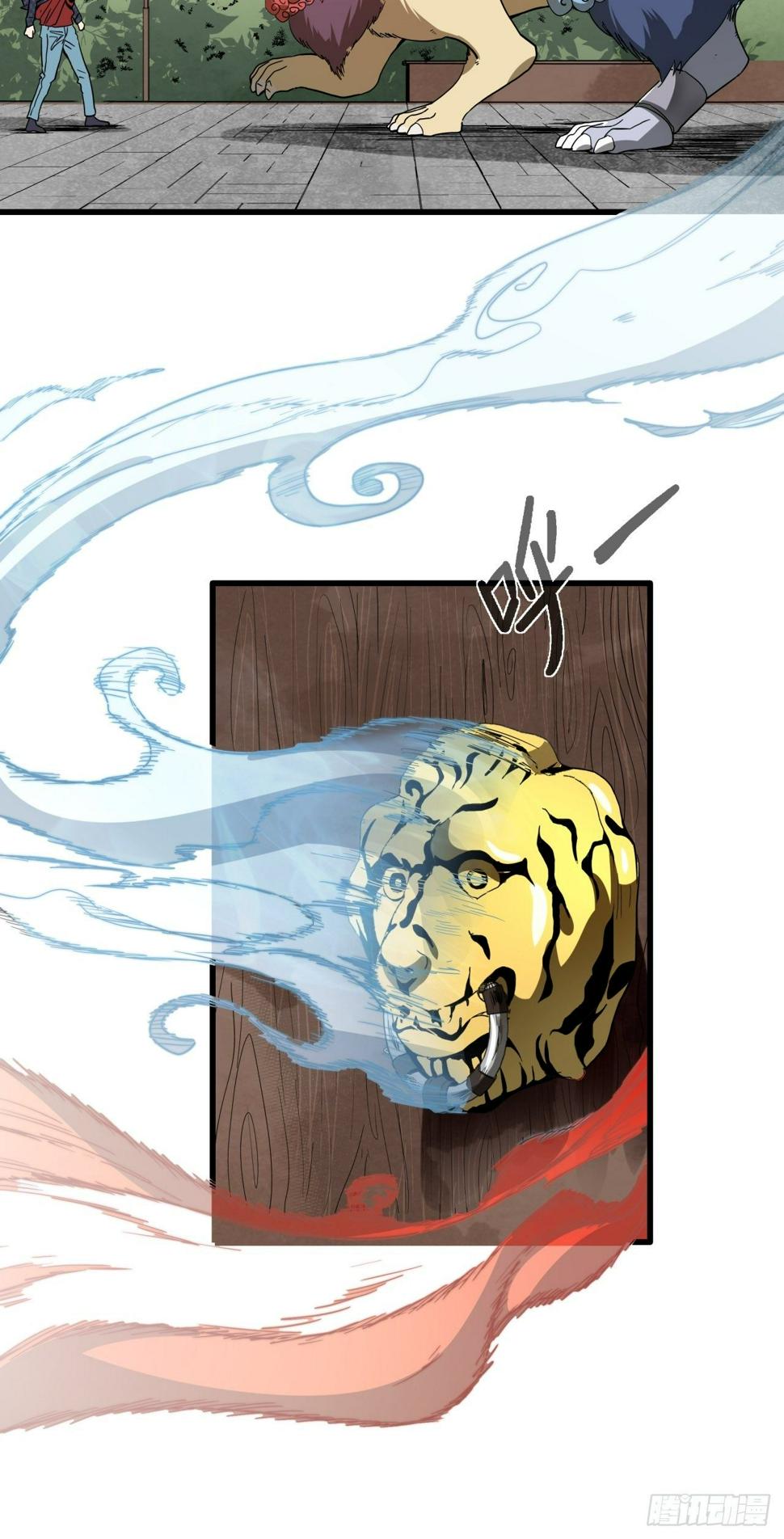 五行地司漫画,第15话 猫鼠大战-线索1图