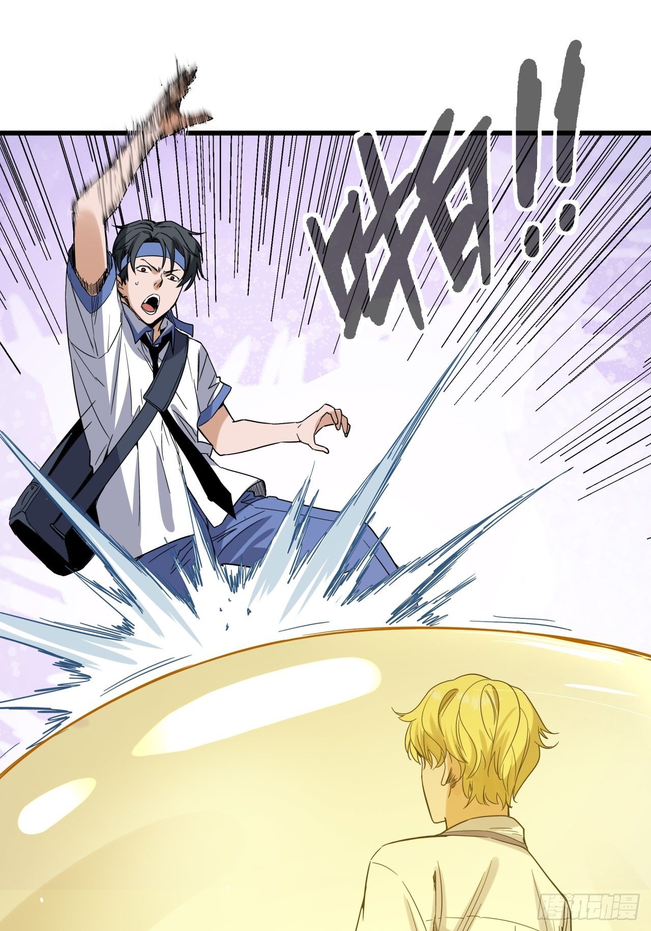 五行地司漫画免费下拉式漫画,第7话 诡谲校园21图