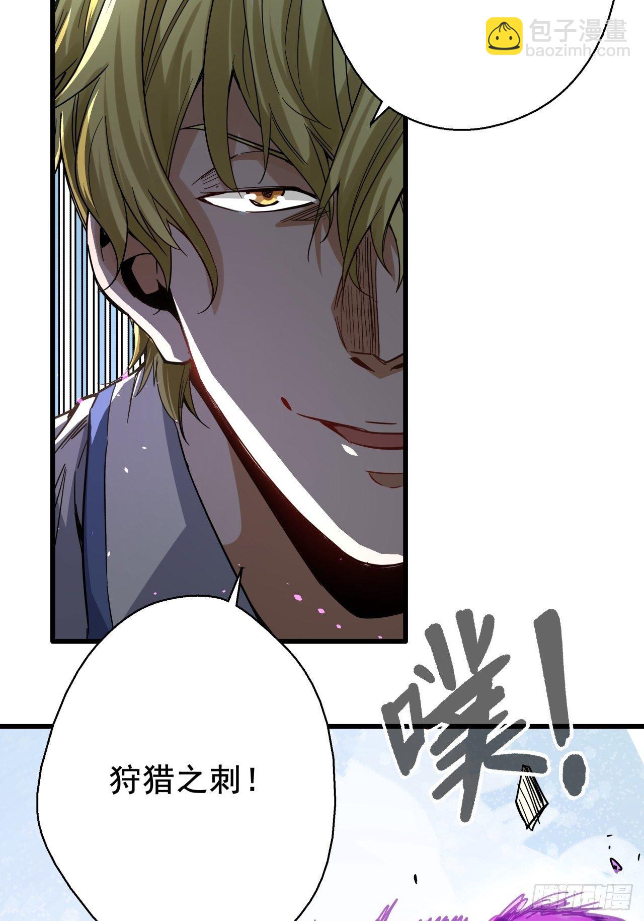 五行地司漫画,第7话 诡谲校园22图