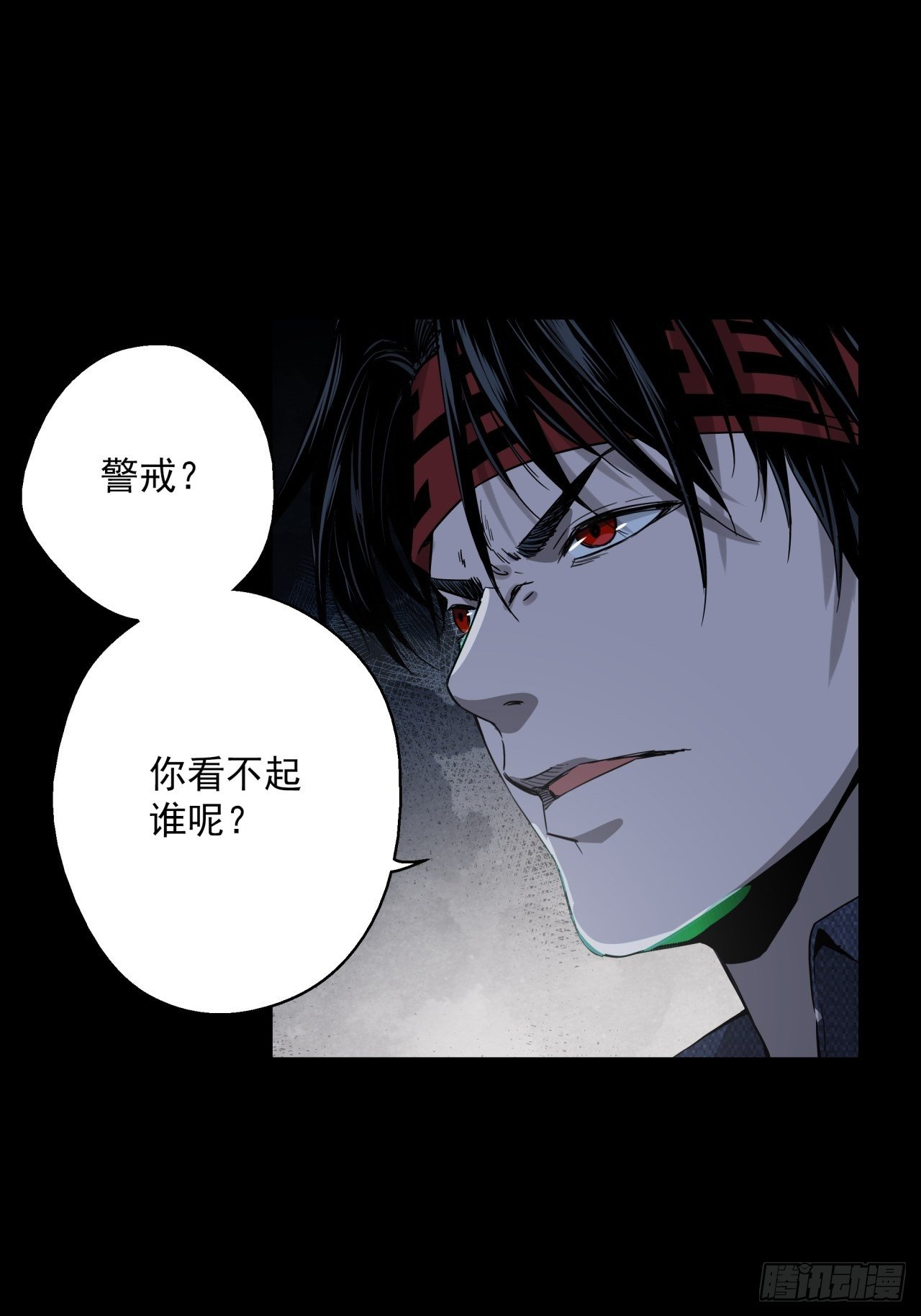 五行地司动漫漫画,第11话 猫鼠大战-接触2图