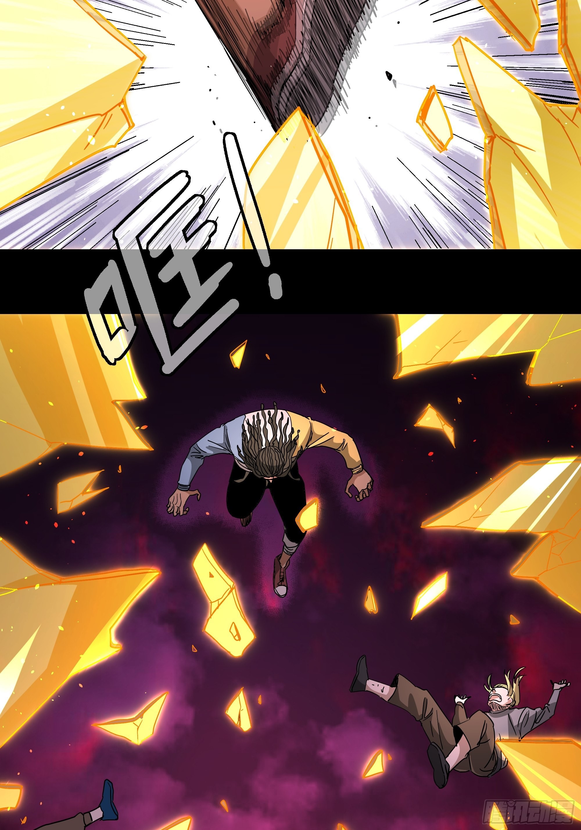 五行地司动漫漫画,第45话 地府篇-完结2图