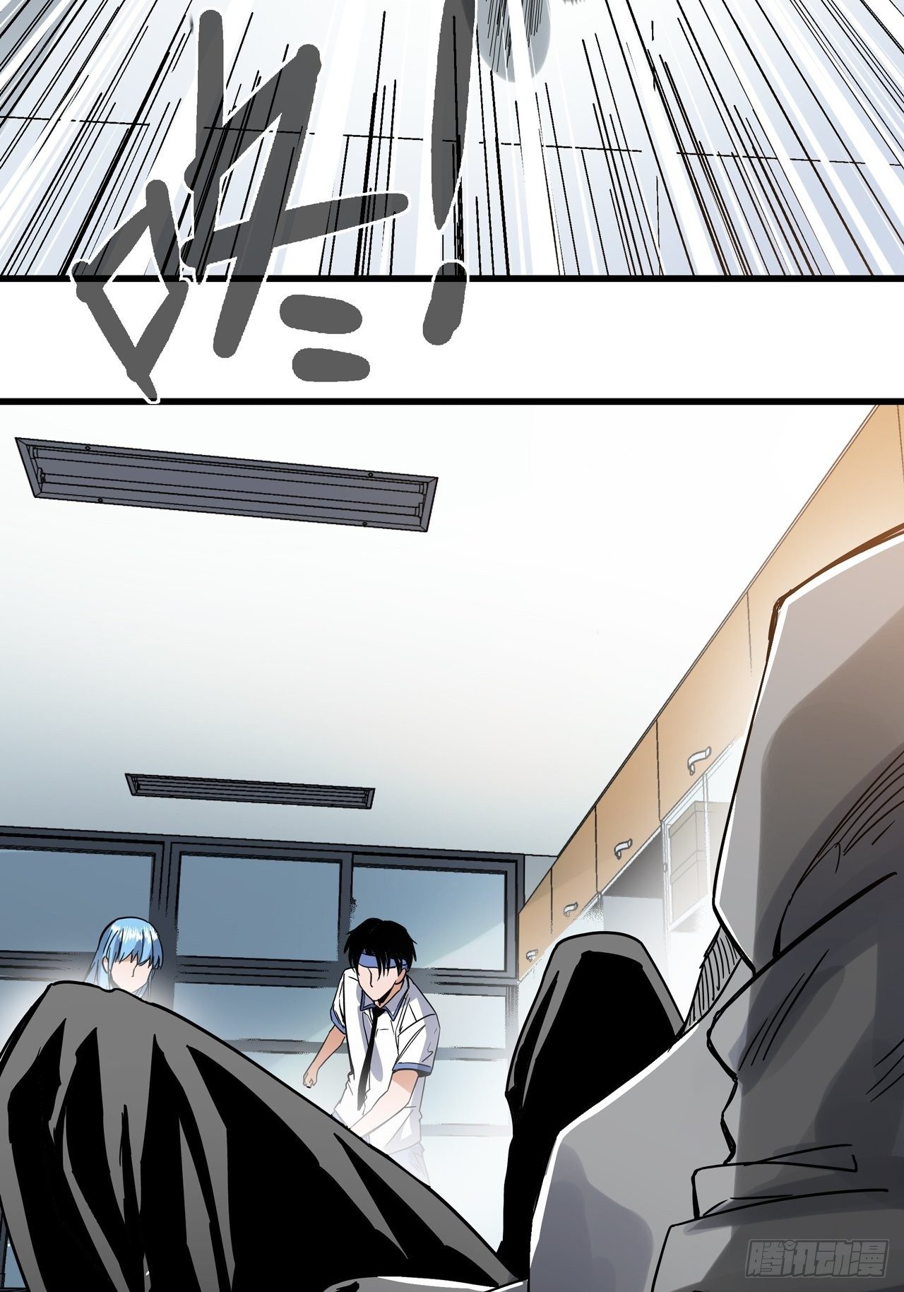 五行地垫摆放方法漫画,第5话 叶公好龙1图