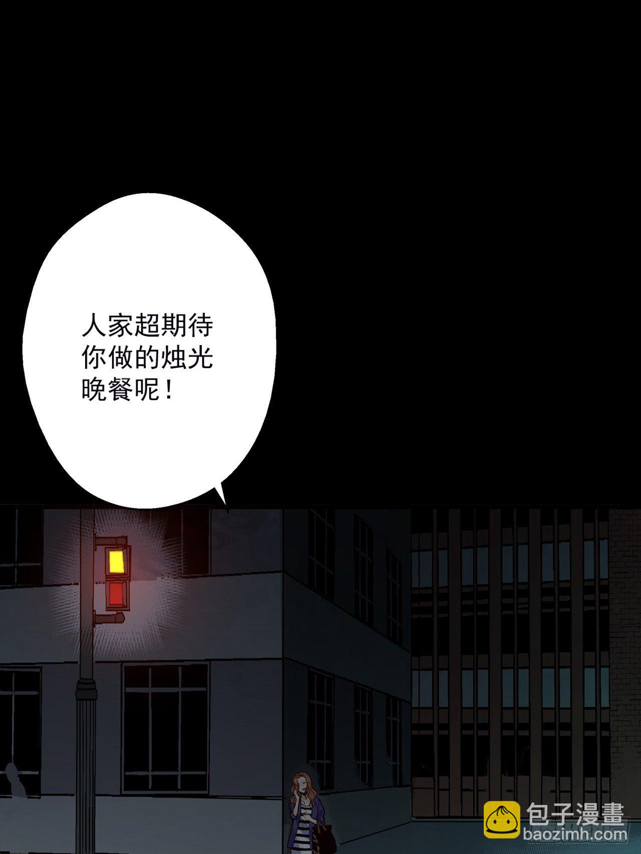 五行地司合集漫画,第1话 灵车漂移1图