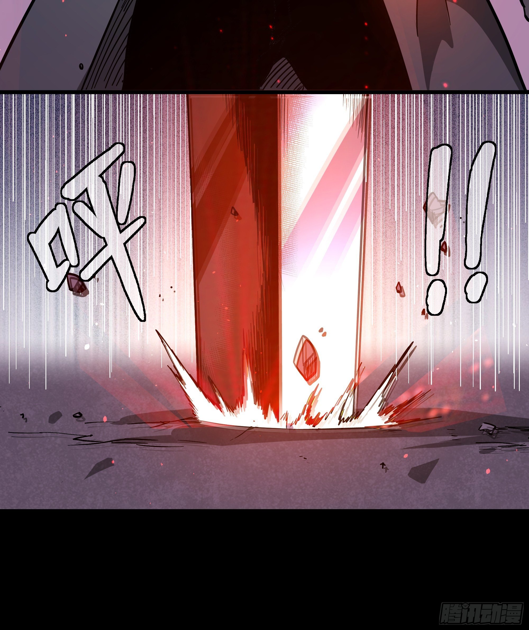 五行地司漫画,第43话 地府篇-争执2图