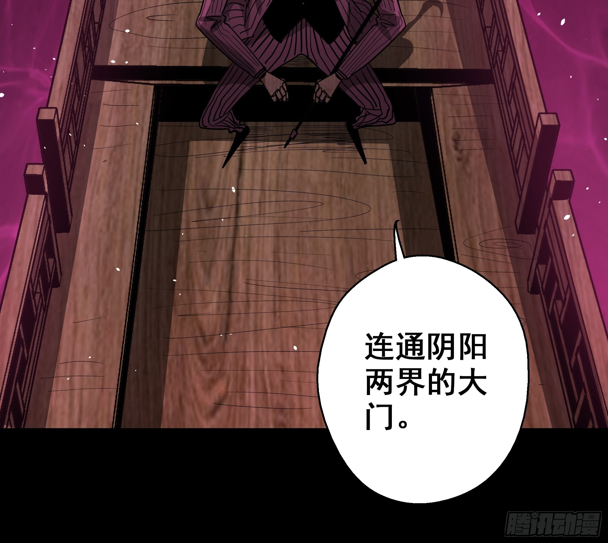 五行地司动漫漫画,第45话 地府篇-完结1图