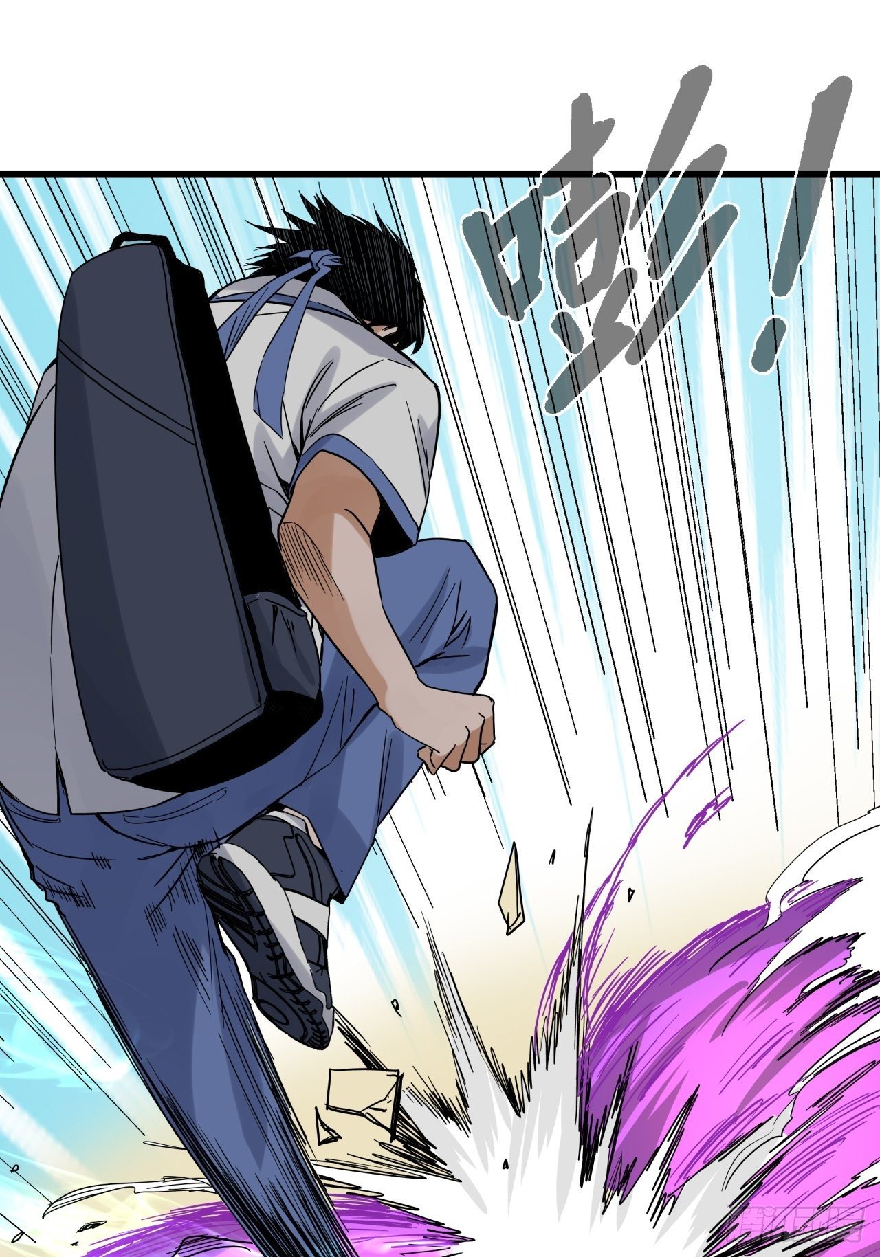 五行地司漫画,第7话 诡谲校园21图