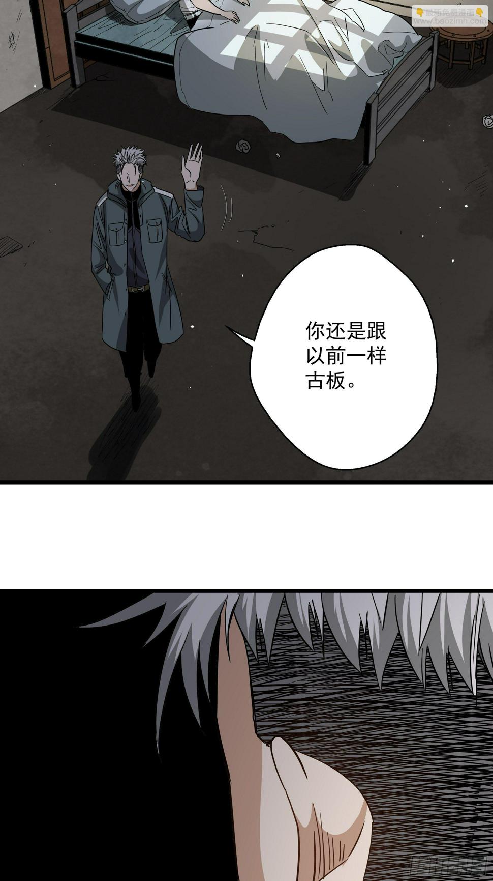 五行地司动漫漫画,第25话 猫鼠大战-鼠克2图