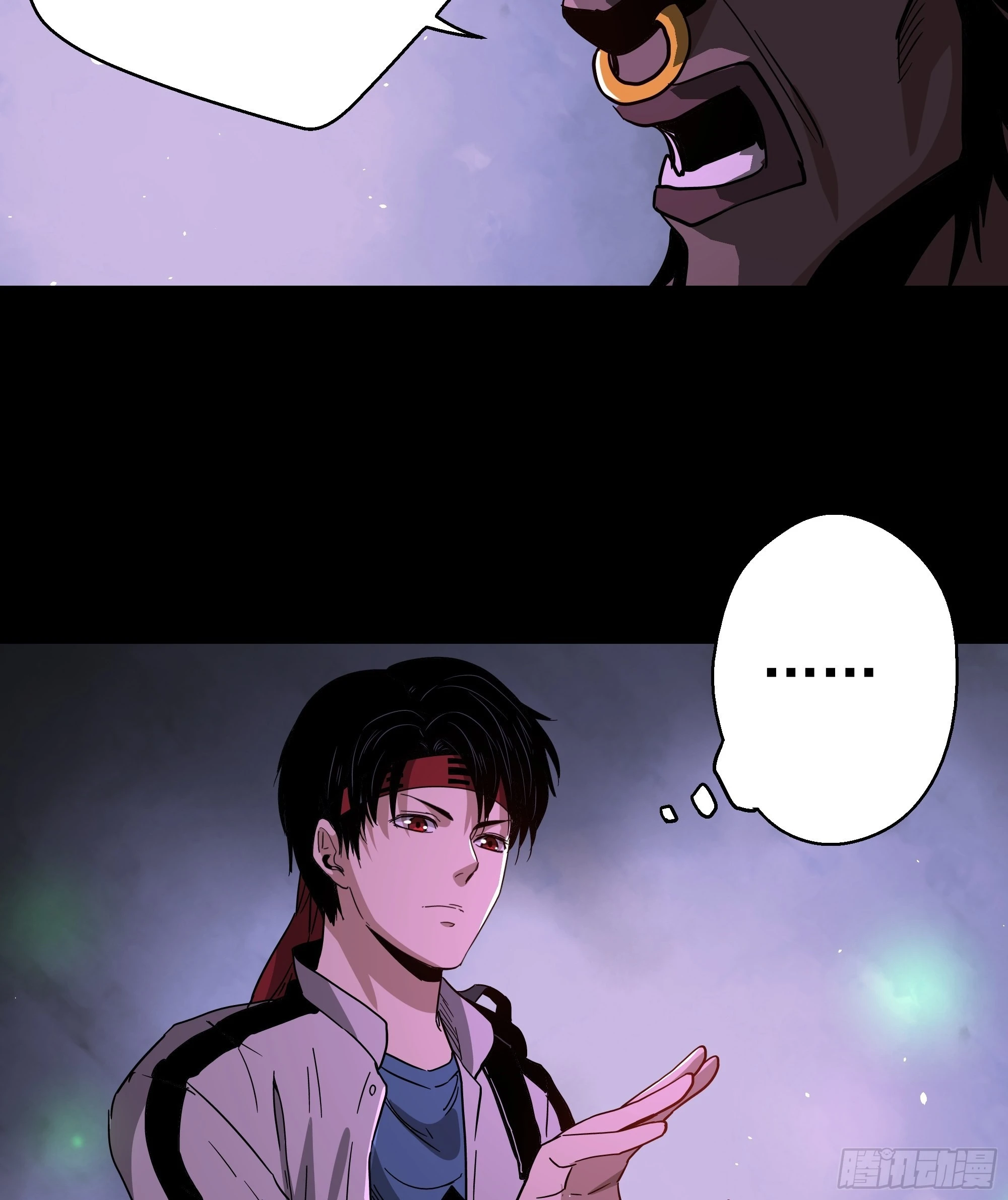 五行地司漫画,第44话 地府篇-道果2图