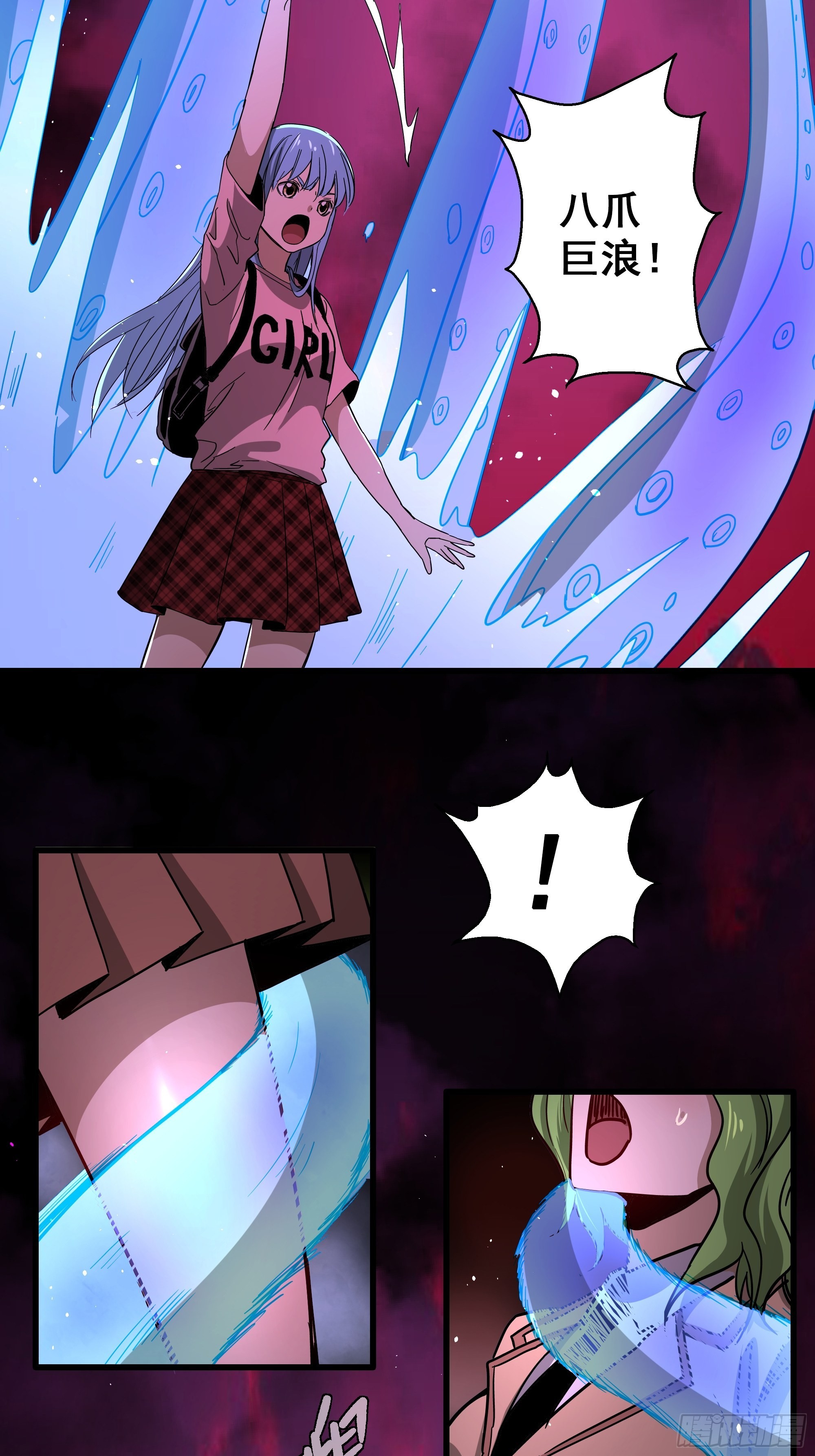 五行地司漫画,第45话 地府篇-完结1图