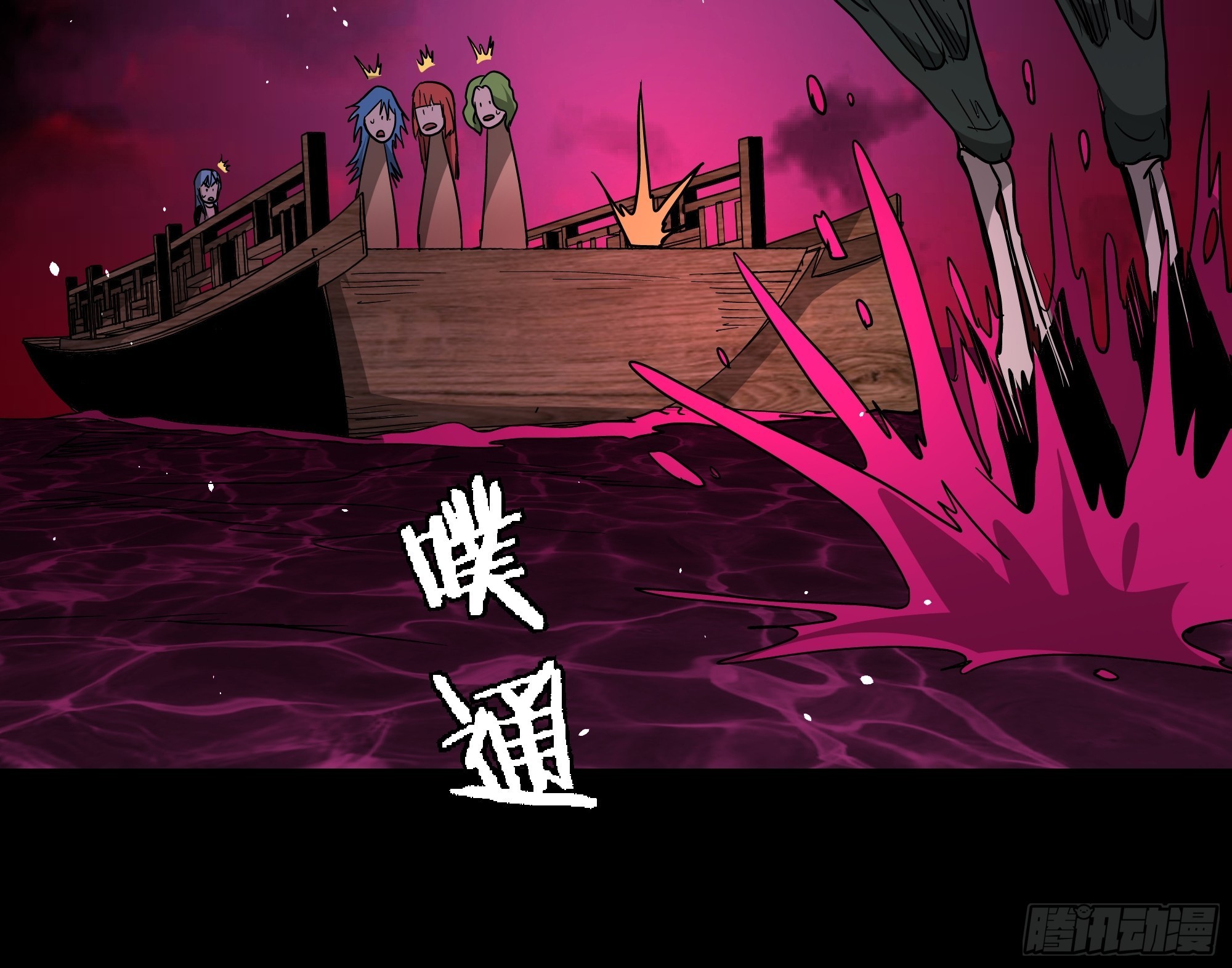五行地司漫画,第45话 地府篇-完结2图