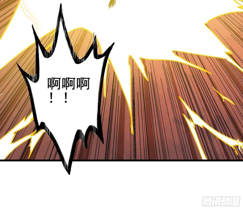 五行地司漫画,第27话 猫鼠大战-反噬2图