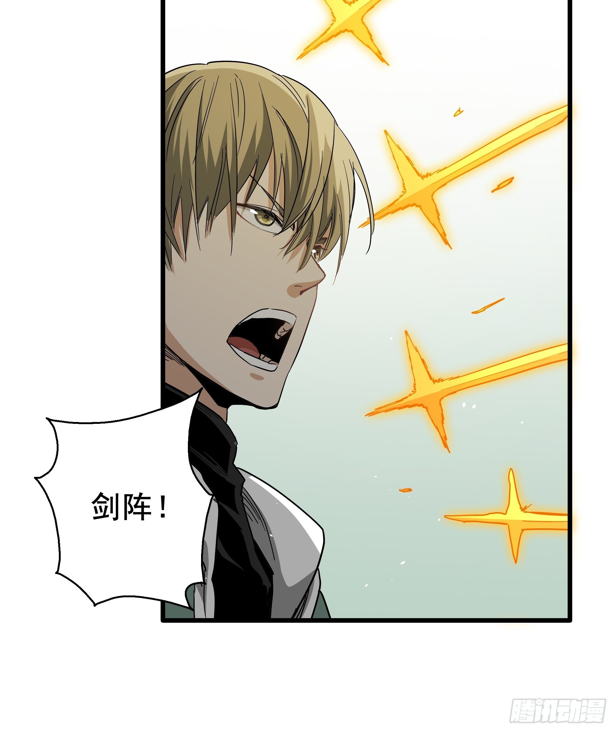 五行地司动漫漫画,第27话 猫鼠大战-反噬1图