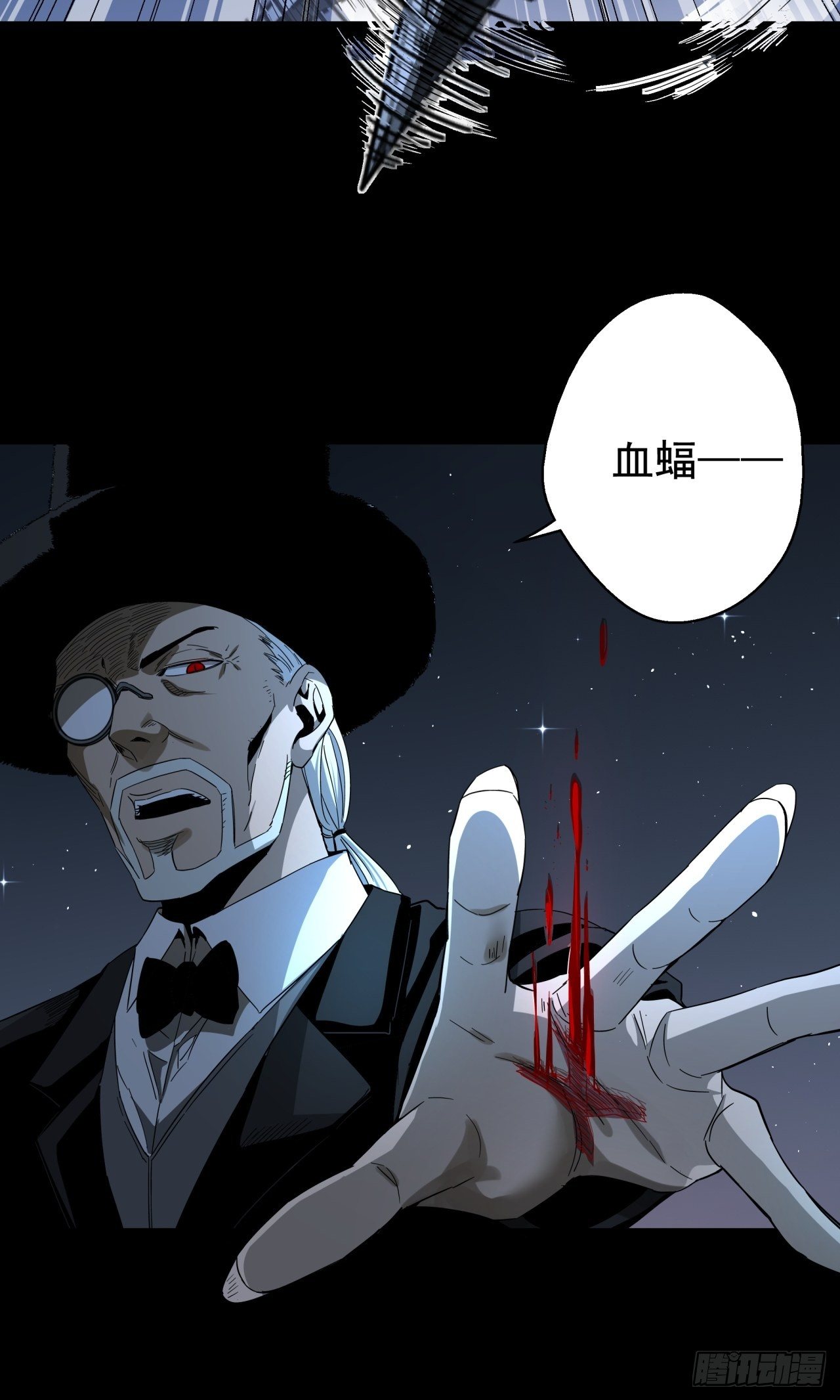 五行地司动漫漫画,第19话 猫鼠大战-决意1图