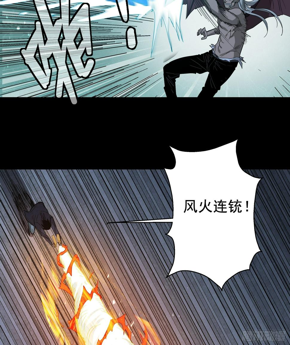 五行地司动漫漫画,第21话 猫鼠大战-空战2图