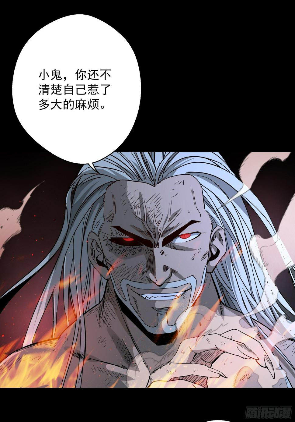 五行地司动漫漫画,第21话 猫鼠大战-空战2图