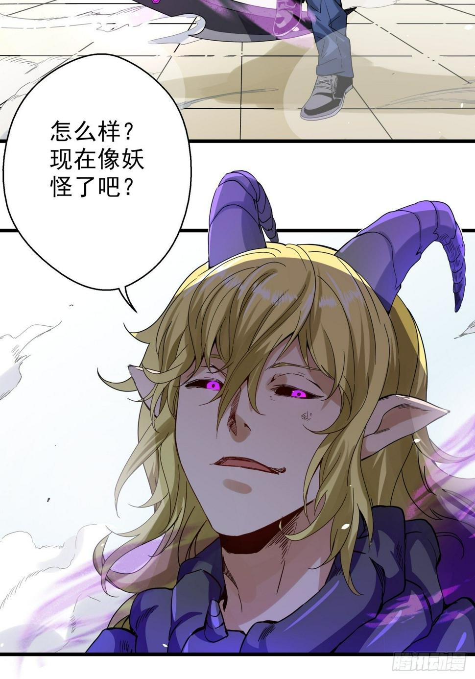 五行地司动漫漫画,第8话 诡谲校园31图