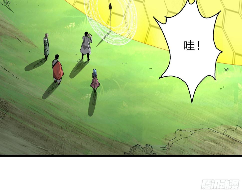 五行地司动漫漫画,第37话 猫鼠大战-结界2图