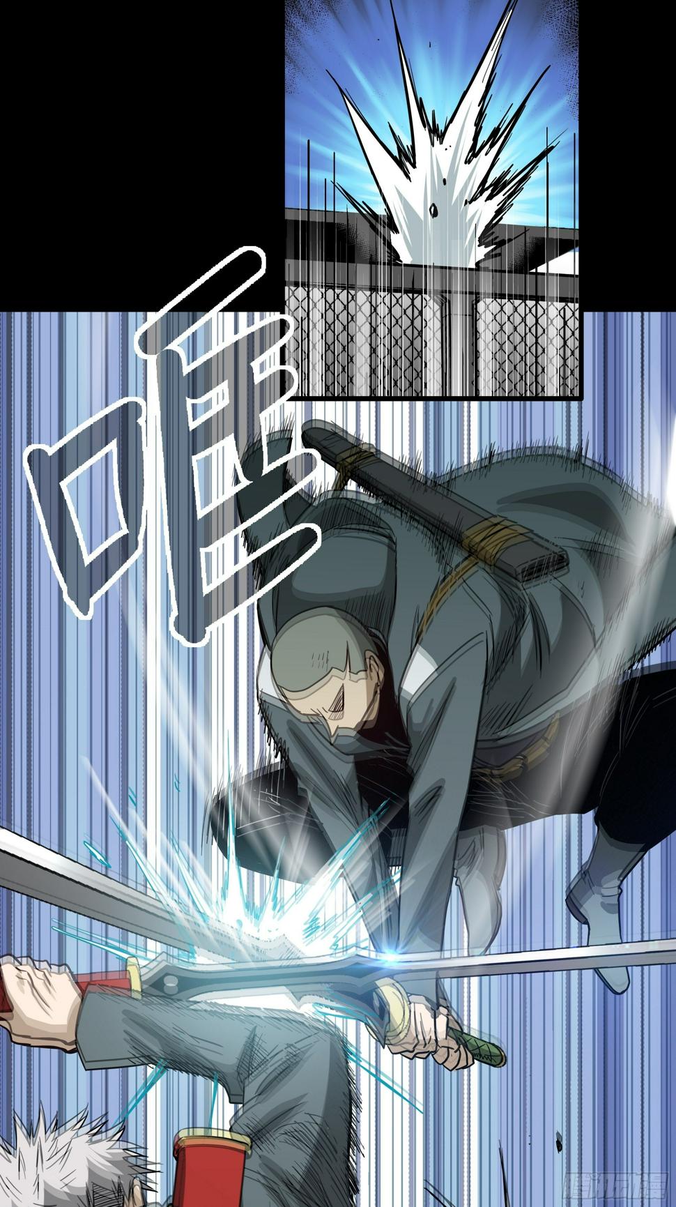 五行地司全集解说漫画,第22话 猫鼠大战-五鼠2图