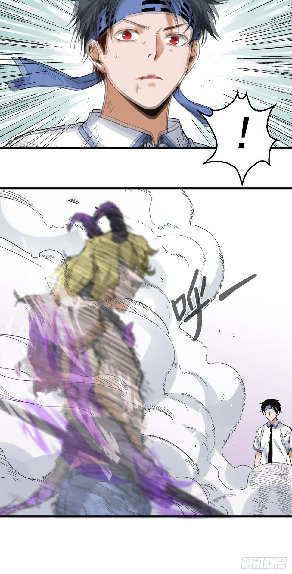 五行地司动漫漫画,第8话 诡谲校园31图