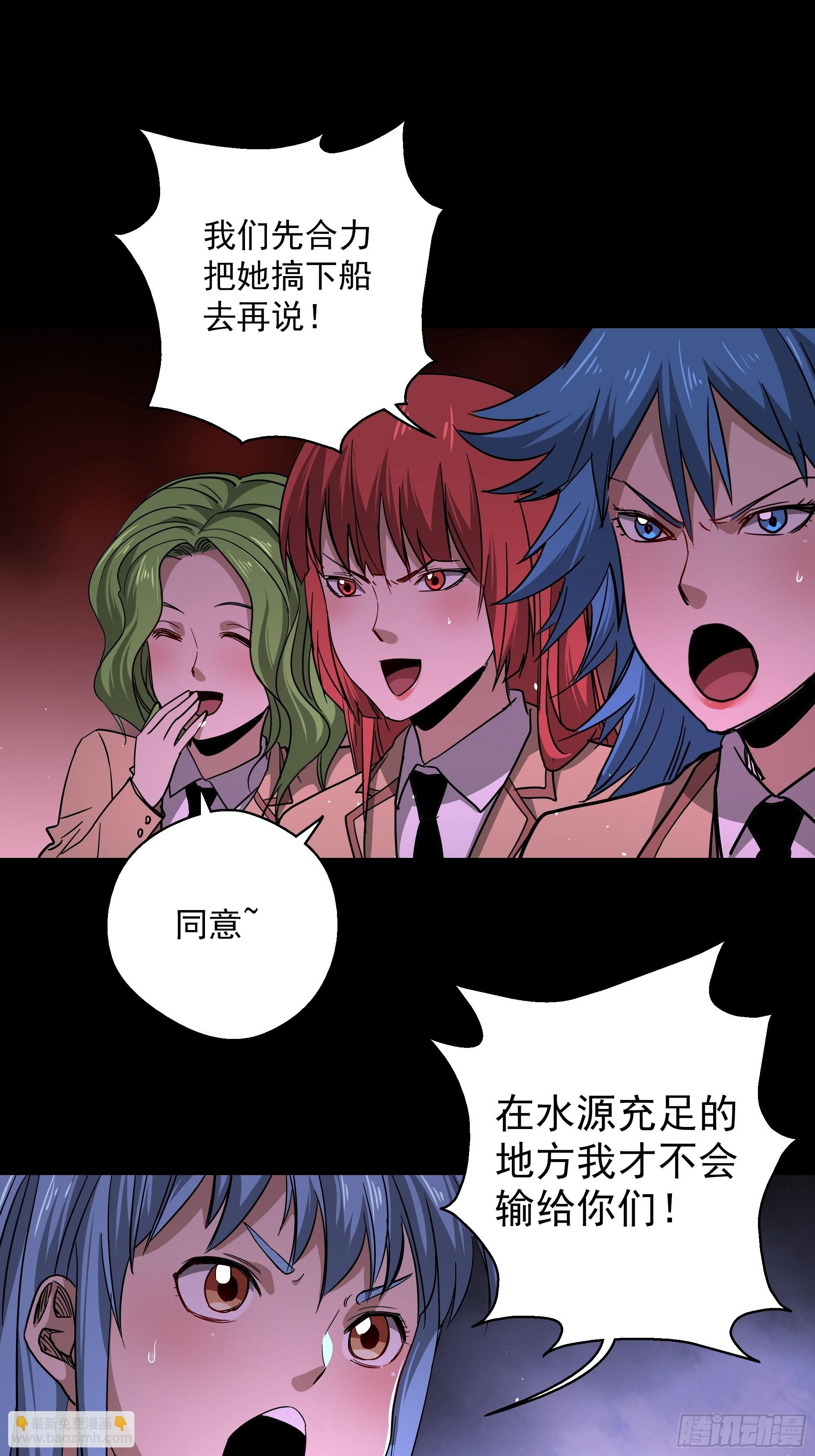 五行地司漫画,第45话 地府篇-完结1图