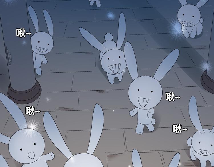 废柴女王骑士团漫画,第5话  骑士最重要的东西是？2图