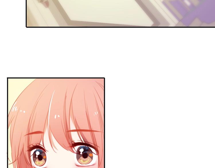 废柴女王骑士团漫画免费漫画,番外  彩衣宝盒1图