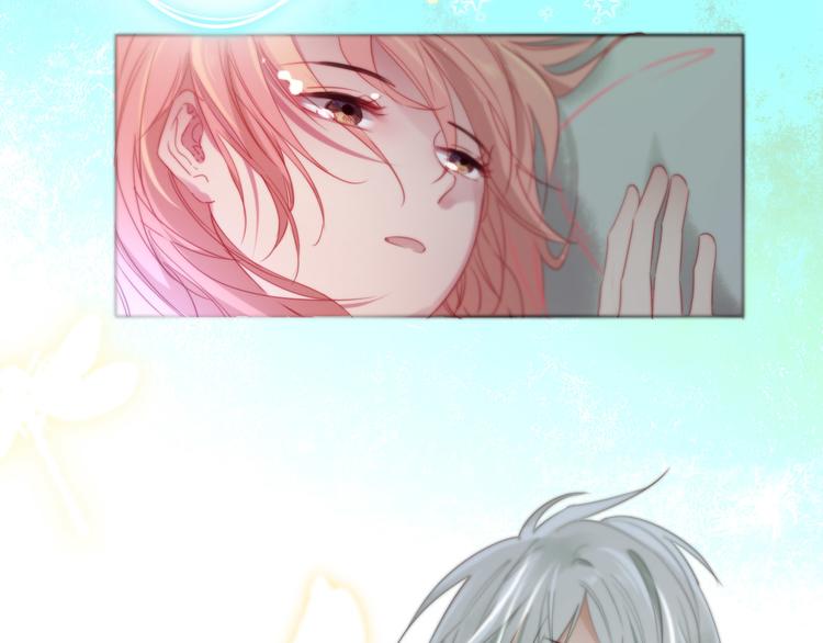 废柴女王骑士团漫画免费漫画,第19话 对不起，你已无处可归1图