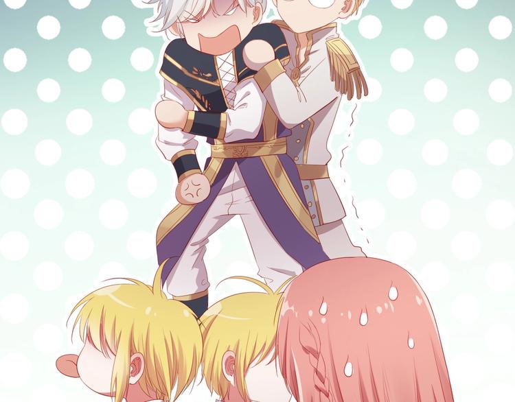废柴女王骑士团漫画免费漫画,第33话  双子的过去1图
