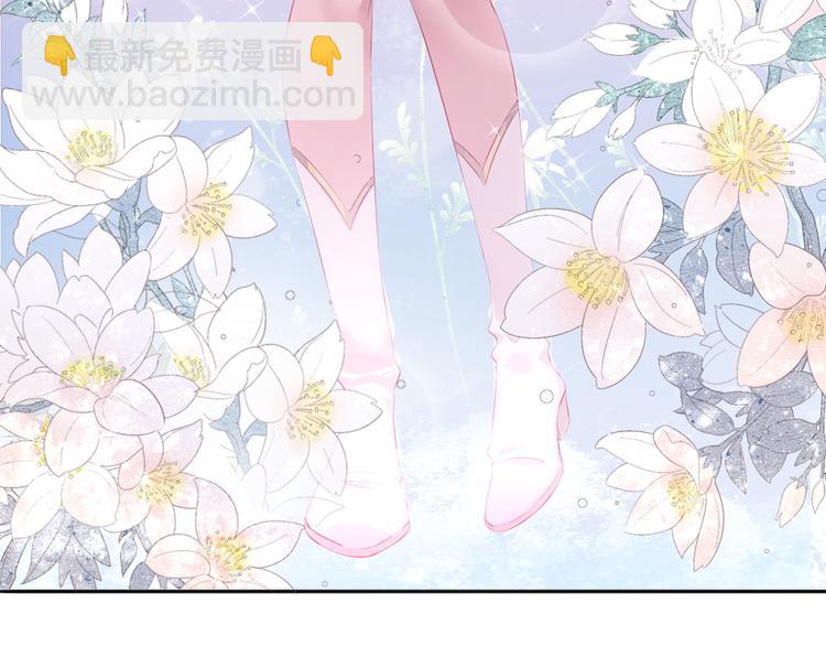 废柴女王骑士团漫画免费漫画,第8话  这是我们之间的秘密2图