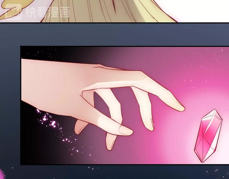 废柴女王骑士团漫画,第48话  王之血统1图