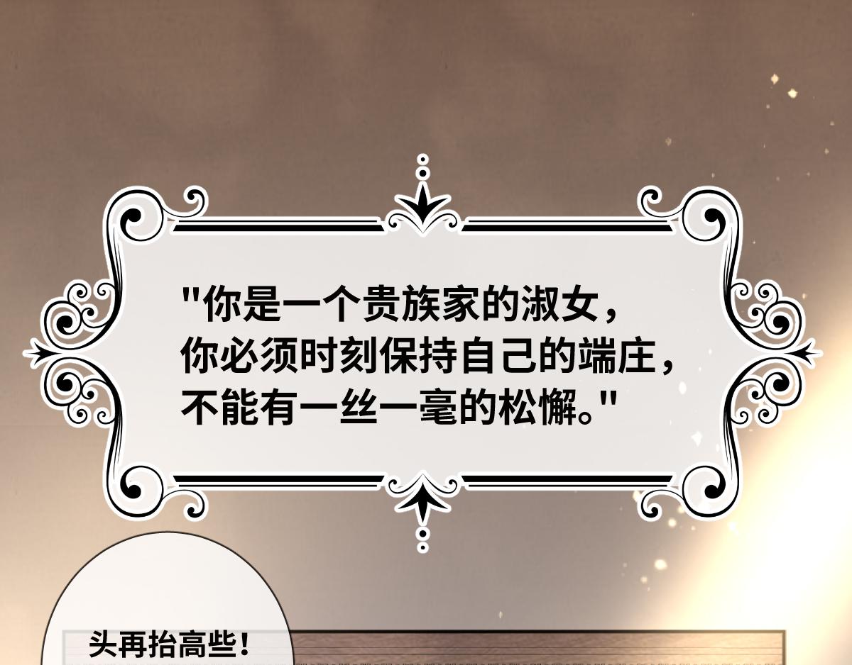 废柴女王骑士团漫画免费漫画,第85话 红白女王的道别1图