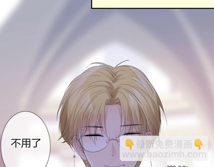 废柴女王骑士团漫画,番外  彩衣宝盒1图