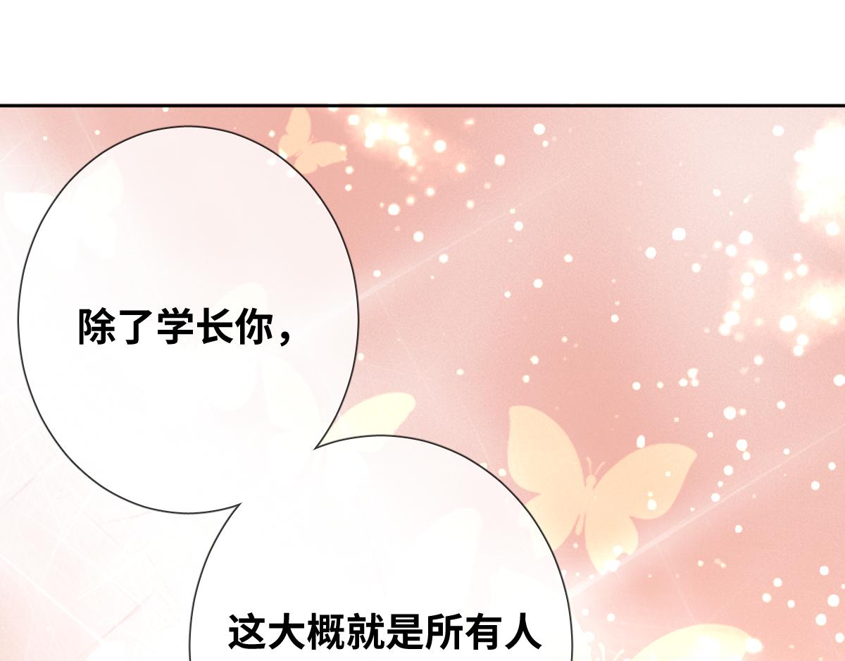 废柴女王骑士团漫画免费漫画,第84话 我们是永别啊1图