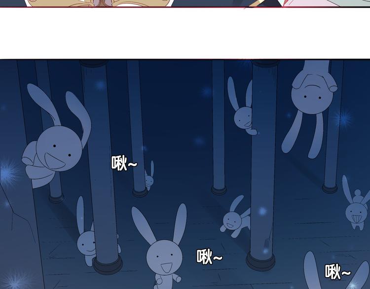 废柴女王骑士团漫画,第5话  骑士最重要的东西是？1图