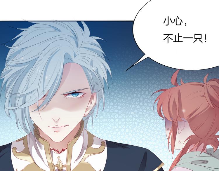 废柴女王骑士团漫画,第5话  骑士最重要的东西是？2图